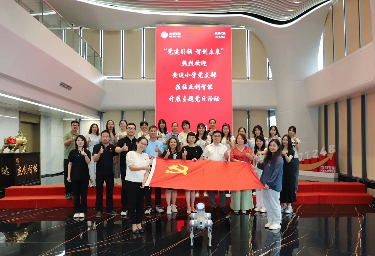 南宫电竞-不凡成就非凡,相信品牌的力量