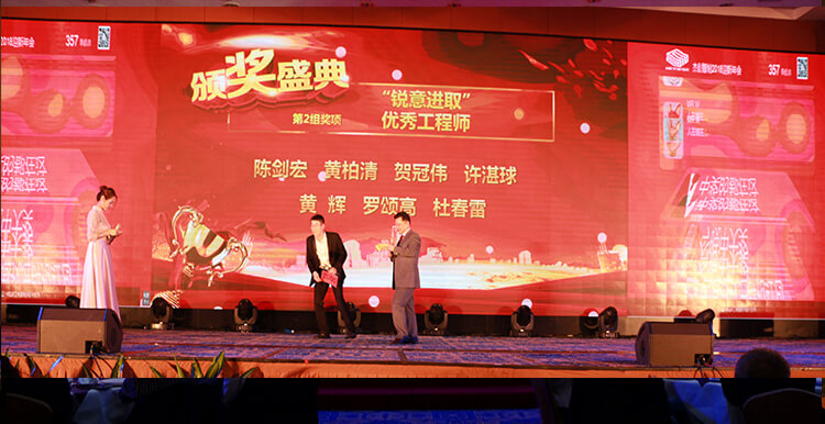 1514999643123720.jpg 优良工程师.jpg