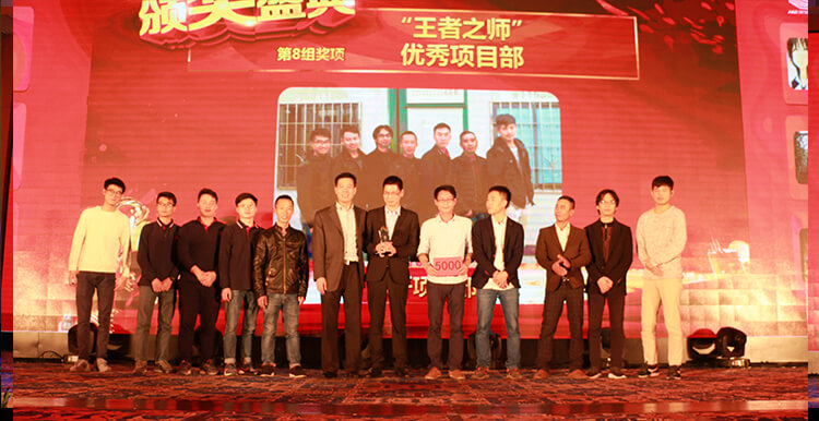 1515000774277985.jpg 优良技术员.jpg