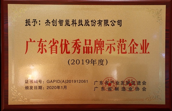 微信图片_20200429141313.jpg