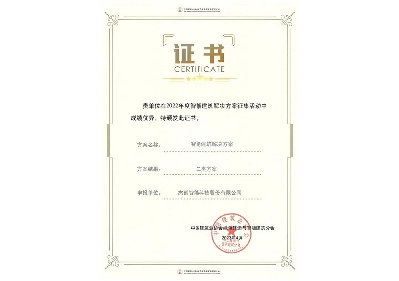 微信图片_20230505101514.jpg